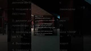 Новая идея для заработка 