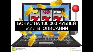 [Ищи Бонус В Описании ✦ ]  Казино Вулкан Игровые Автоматы На Реальные Деньги ✹ ⛔ Отзывы О Казино