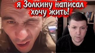 Орк начал прозревать! | Чат рулетка #краянин