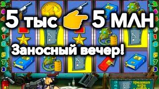 5 ТЫС 