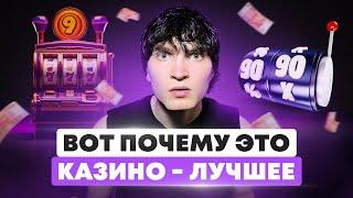 Топ онлайн казино России с быстрым выводом. Рейтинг лучших казино с реальными бонусами