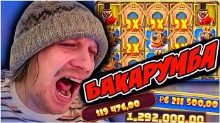 КАК ПРОИГРАТЬ ВСЕ ДЕНЬГИ И ВЫИГРАТЬ ОБРАТНО / Плохой Парень Играет В Казино