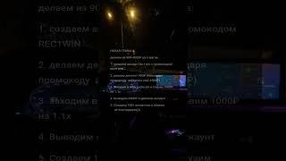 Новая темка
