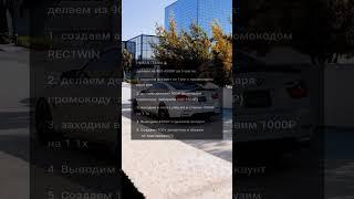 Заработок