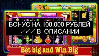 [Ищи Бонус В Описании ✦ ]  Казино 24 Игровые Автоматы ⇒ Игровые Автоматы Вулкан! Как Обыграть