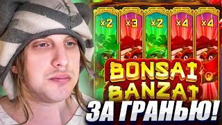 ОКУП ЗА ГРАНЬЮ РЕАЛЬНОСТИ! / ПЛОХОЙ ПАРЕНЬ ИГРАЕТ В КАЗИНО / ФЕЙЛЫ И ЗАНОСЫ