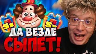 КУЧА ЗАНОСОВ НА СТРИМЕ| ДЕНДЖЕРЛЁХА ИГРАЕТ В КАЗИНО