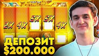 Впервые Купил Другие Бонуски  Эвелон Играет в Казино