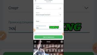 Новый промокод 1xbet на 50 000₽  Как получить бонус 1xbet  Какой промокод 1хбет при регистрации