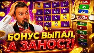 Money Time Live — бонус выпал, но пришел ли занос? 