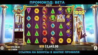 как активировать бонус казино 1win,казино золотой арбуз бездепозитный бонус