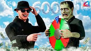 РУЛЕТКА на *600 МЛРД$* -  ПОВЕЗЛО?