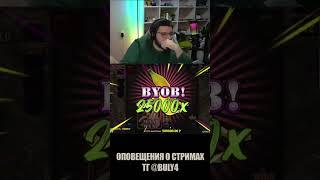 Булыч занес 2 максвина подряд #Булыч #LuckyZO21 #заносынедели #лучшее #shorts #занос