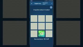 Бесплатные ставки 1xbet выиграл 3/3