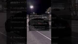 Новая идея для заработка 