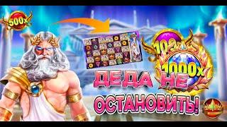 КАЗИНО СТРИМ ОНЛАЙН! ЛОВИМ БОНУСЫ МАКСВИН #Shorts #казино #стрим #онлайн #слоты