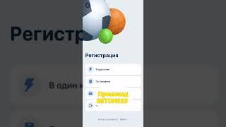 1xbet,как забрать кешбек на казино,1xgm,и как получить бонус при заполнении всех полей безопастности