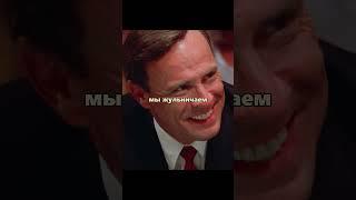 Обыграл казино