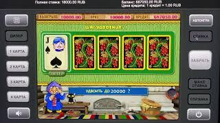 Вулкан Старс   поляна на MaxBet! Выигрыш в игровой автомат Кекс в онлайн казино вулкан