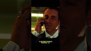 Гениальное ограбление казино в исполнении Бреда Питта #лучшее #кино #фильмы