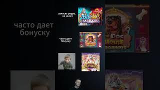 Лучшее казино в тг 