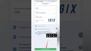 Промокод 1xbet 2025  Как получить бонус 1хбет по промокоду  Какой промокод 1xbet при регистрации