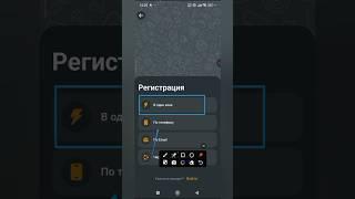 Зарегистрируйтесь на Melbet с промокодом #melbet