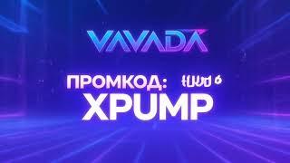 Вавада Обзор: Лучшие игры и выигрыши в онлайн казино!