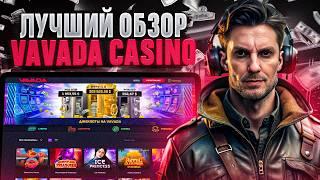 Игровые аппараты на реальные деньги |  КАКИЕ ПРАВИЛА И ОГРАНИЧЕНИЯ ДЕЙСТВУЮТ КАЗИНО ВАВАДА