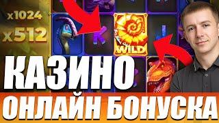 ✅ ОБЗОР КАЗИНО КОТОРОЕ РЕАЛЬНО ПЛАТИТ 2026 