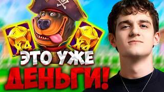 ЭВЕЛОН ВРЫВАЕТСЯ С НОВЫМ БОНУСБАЕМ| ЭВЕЛОН ИГРАЕТ В КАЗИНО
