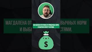 Женщина из Бруклина выиграла в лотерею 20 миллионов, но потеряет четверть приза