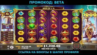 казино бездепозитный бонус 1000 рублейcasino bonus 2,casino bonus 200,casino bonus 2025 no deposit