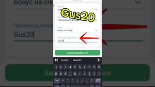 Промокод 1xbet 2025  Как получить бонус 1хбет по промокоду  Какой промокод 1xbet при регистрации