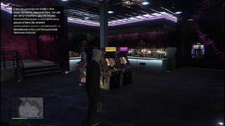 Ограбление казино-скрытность в GTA 5 Online
