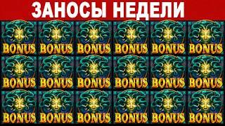 Заносы недели: ТОП-10 выигрышей от х1400 | Самые сильные моменты | #1200