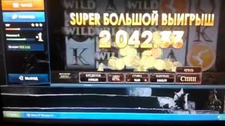 Крупный выигрыш в казино X