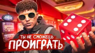 НОВАЯ НЕЙРОСЕТЬ ДЛЯ ПОБЕДЫ В КАЗИНО НА ГТА 5 РП | ЛУЧШАЯ ТАКТИКА ДЛЯ КАЗИНО НА GTA 5 RP
