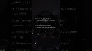 Новая темка