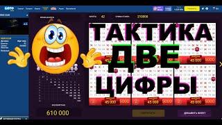 LESTAT CLUB | Что такое КЕНО? 