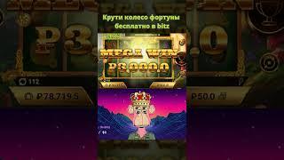 Онлайн казино без регистрации: Bitz Casino - удобство и безопасность!