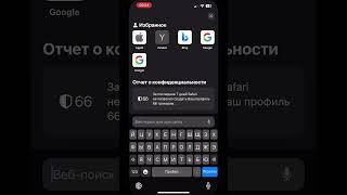 Как скачать читы на айфон #standoff2