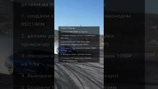 Заработок