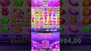 1000Х ЗА БОНУСКУ ИЛИ НЕТ!?… #казиноонлайн #шортс #заносынедели #заносы #казино