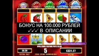 [Ищи Бонус В Описании ✦ ]  Вулкан 24 Игровые Автоматы Официальный Сайт ✉ Вулкан 24 Игровые Автоматы