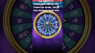 Самый лютый занос в 1xbet 1геймс игра ( на самом деле бред)