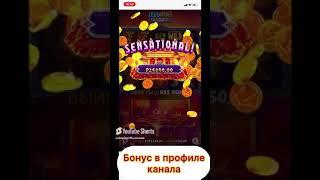 рокс казино бонус за регистрацию,казино ра бездепозитный бонус 250 рублей,казино бонус слотс