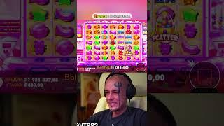 Витус Бритва занес в Sugar Rush TG: casino222bonus    #casino #maxwin #деньги #money #казино #upx