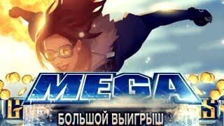 Mega большой выигрыш в онлайн казино Голдфишка
