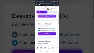 заробото казино без вложений бонус